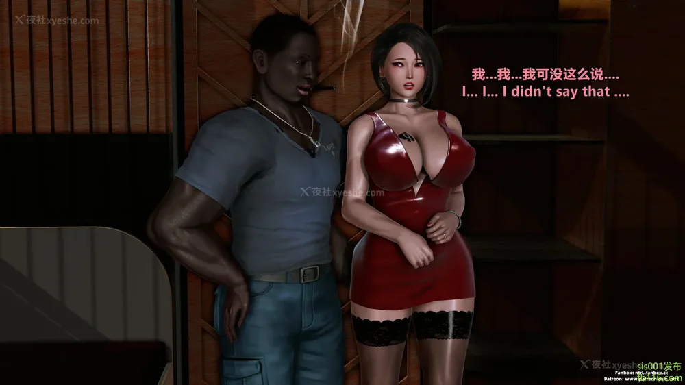 731P - S025 堕落物语 水纪篇 噩梦重现 01-03[Chinese & English]