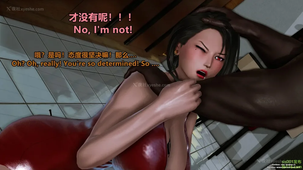 749P - S025 堕落物语 水纪篇 噩梦重现 01-03[Chinese & English]