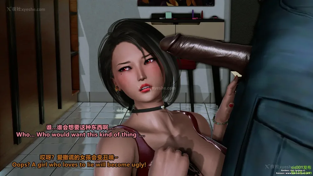 753P - S025 堕落物语 水纪篇 噩梦重现 01-03[Chinese & English]