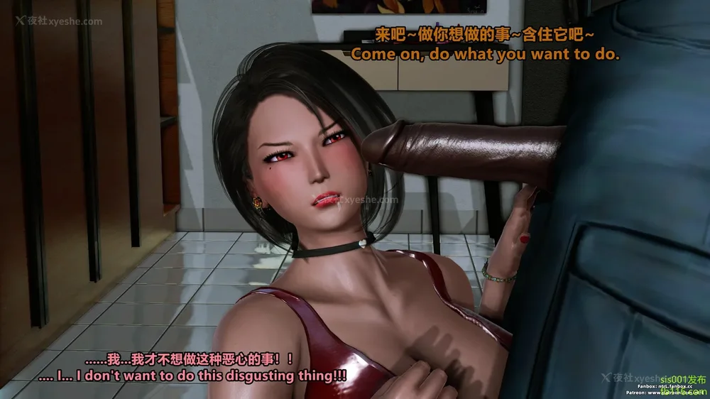 755P - S025 堕落物语 水纪篇 噩梦重现 01-03[Chinese & English]