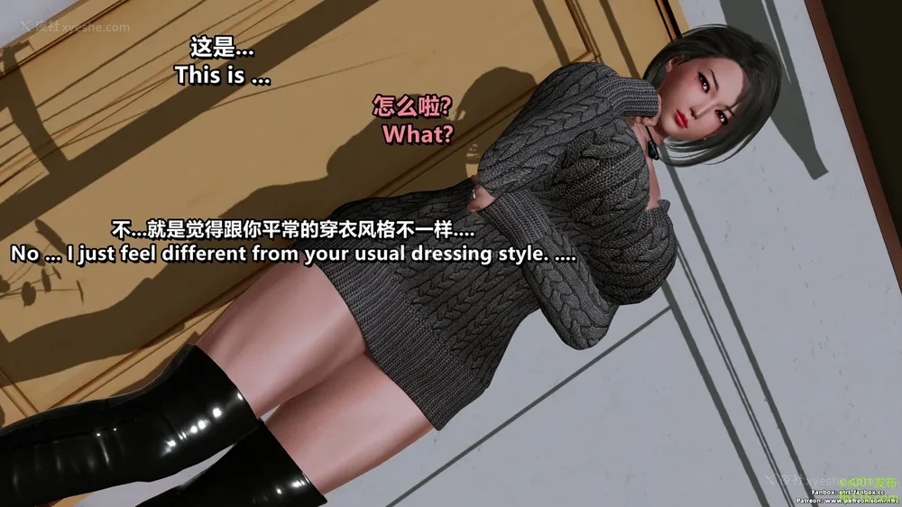 76P - S025 堕落物语 水纪篇 噩梦重现 01-03[Chinese & English]