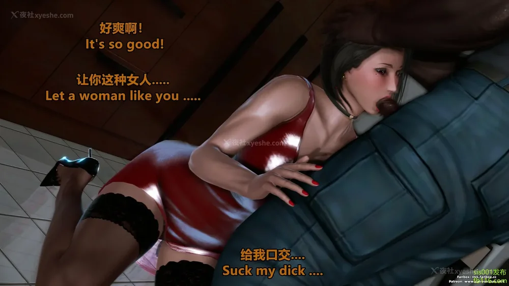 767P - S025 堕落物语 水纪篇 噩梦重现 01-03[Chinese & English]