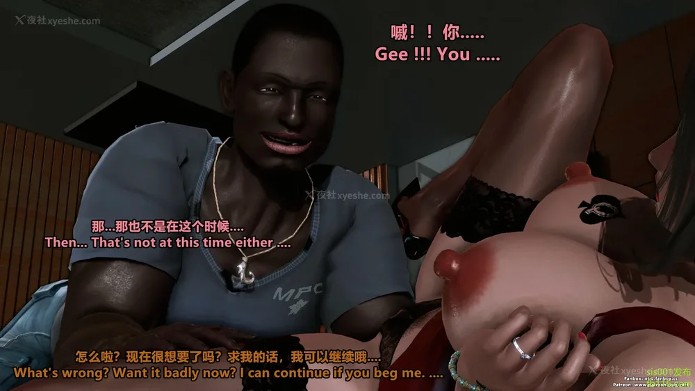 822P - S025 堕落物语 水纪篇 噩梦重现 01-03[Chinese & English]