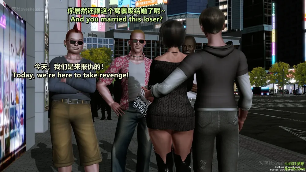 83P - S025 堕落物语 水纪篇 噩梦重现 01-03[Chinese & English]