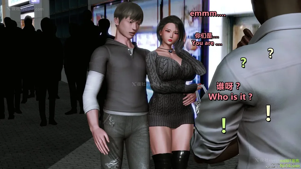 84P - S025 堕落物语 水纪篇 噩梦重现 01-03[Chinese & English]