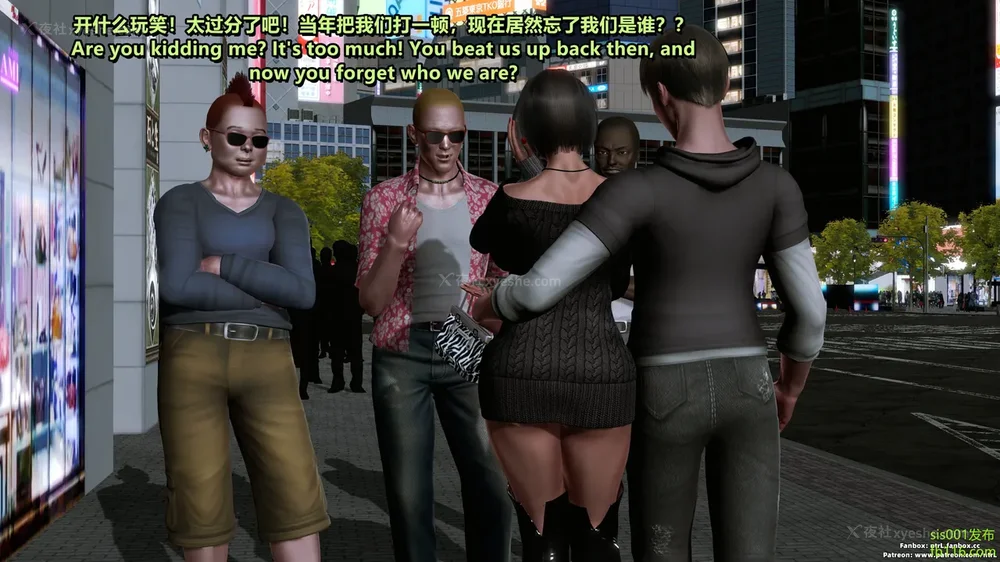 85P - S025 堕落物语 水纪篇 噩梦重现 01-03[Chinese & English]