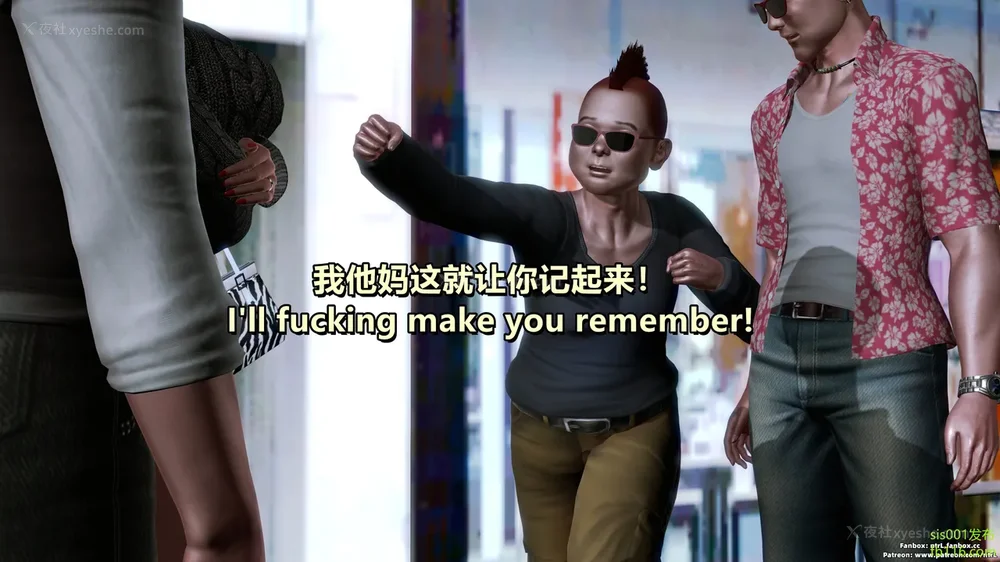 88P - S025 堕落物语 水纪篇 噩梦重现 01-03[Chinese & English]