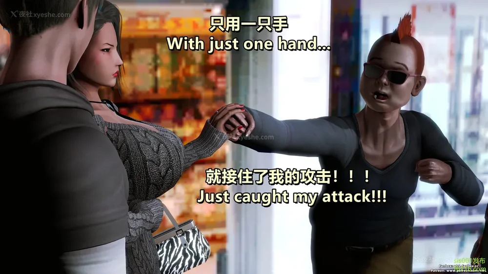 91P - S025 堕落物语 水纪篇 噩梦重现 01-03[Chinese & English]