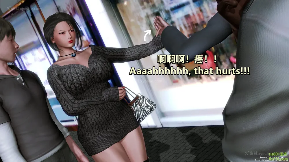 93P - S025 堕落物语 水纪篇 噩梦重现 01-03[Chinese & English]