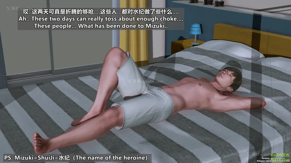 10P - S025 堕落物语 水纪篇 噩梦重现 01-03[Chinese & English]