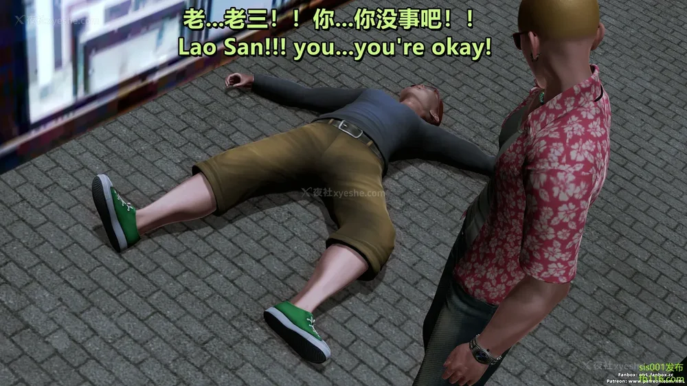 98P - S025 堕落物语 水纪篇 噩梦重现 01-03[Chinese & English]