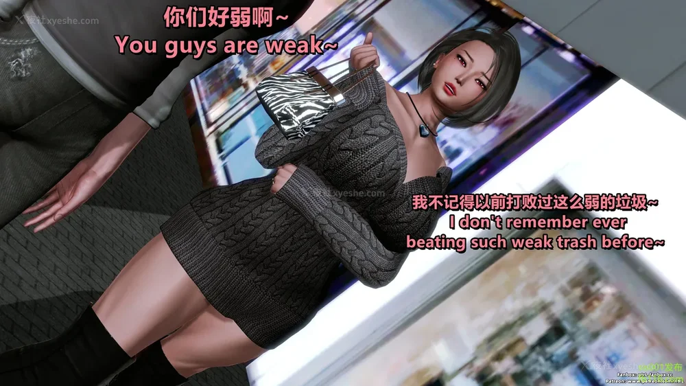 99P - S025 堕落物语 水纪篇 噩梦重现 01-03[Chinese & English]