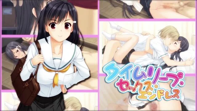 タイムリープ・セックス・エンドレス(モーションコミック版) [中文字幕]