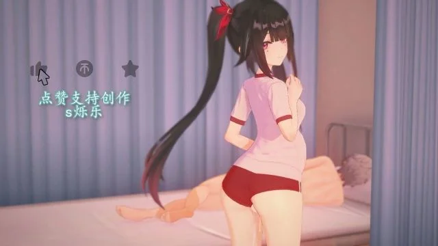 采精的小花火
