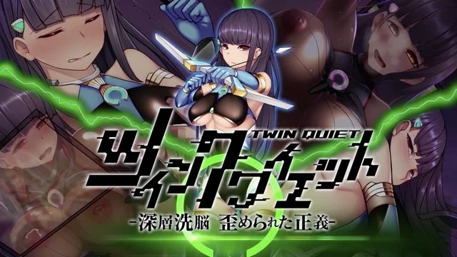 ツインクワイエット-深层洗脳 歪められ正义- モーションコミック版 [中文字幕]