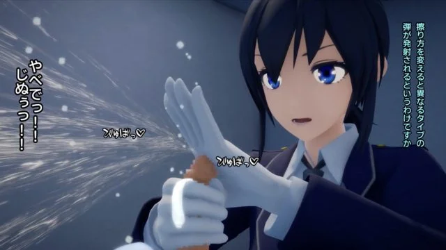 取调室で射精するお话