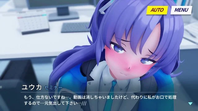 ユウカとイチャコラ