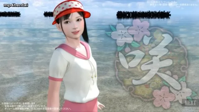 咲 [中文字幕]