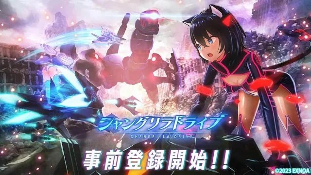 Shangrila Drive Animation Rrip
