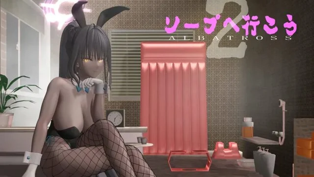 ソープへ行こう2 (さくらプロジェクト)