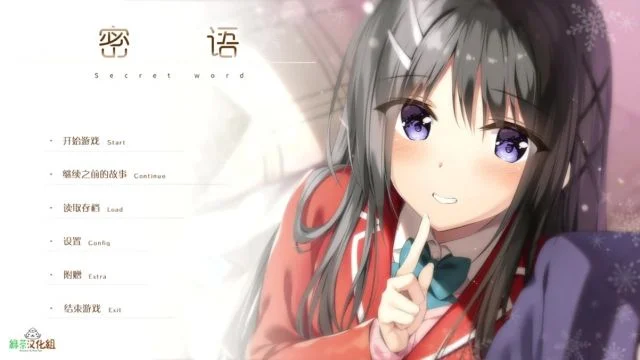 アイコトバ [中文字幕]