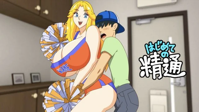 はじめての精通