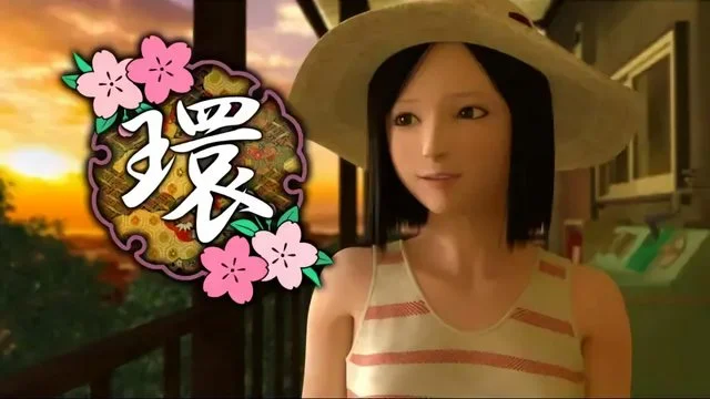 环 [中文字幕]