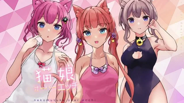 猫娘オーバーエッチ!