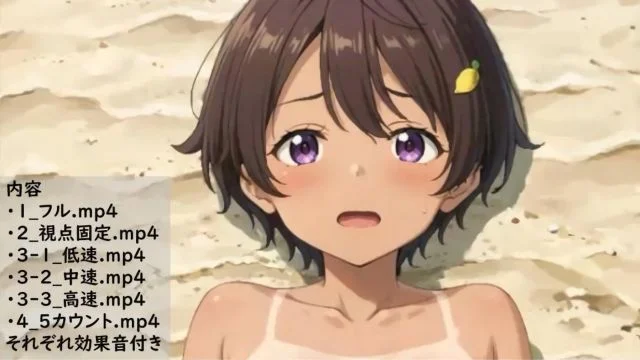 焼塩柠檬 正常位