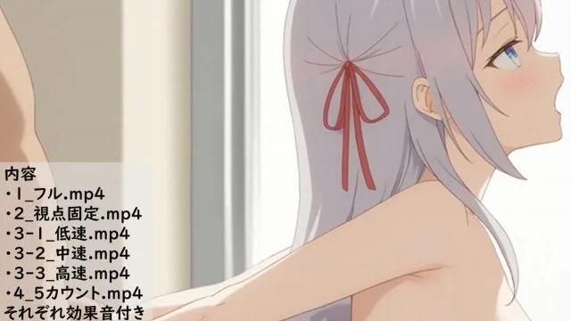 アーリャ 立ちバック