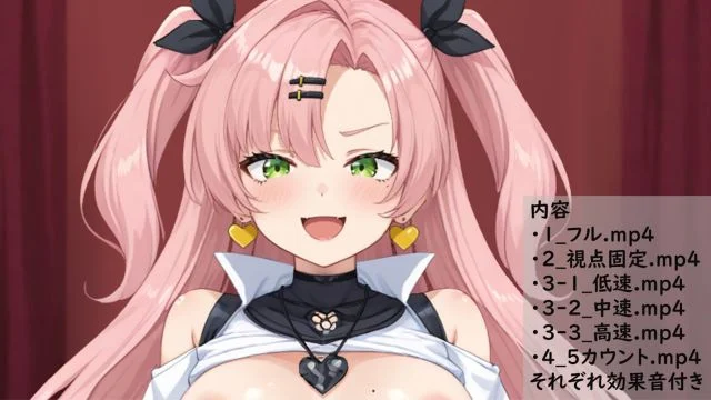 ニコ・デマラ 背面骑乗位
