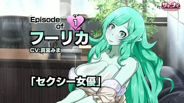 1话セクシー女优