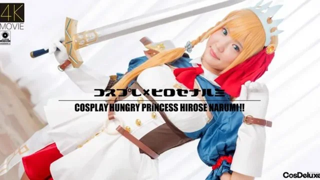[CSDX-008] コスプレ×ヒロセナルミ 広瀬なるみ