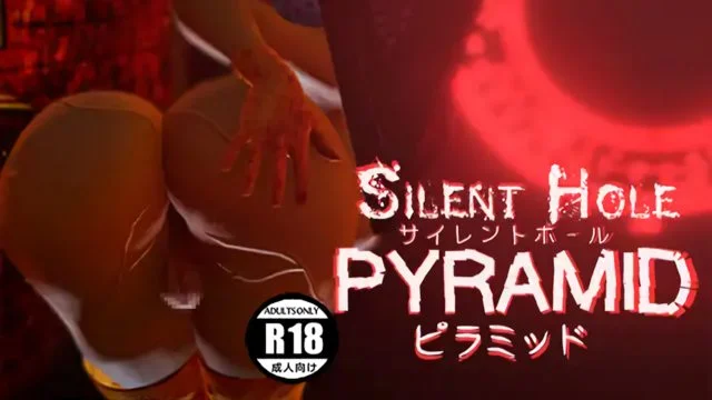サイレントホールピラミッド SILENT HOLE: PYRAMID (JP)