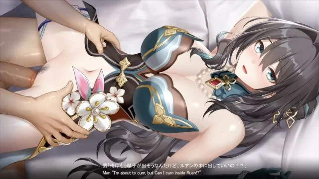 ルアン・メェイさん崩壊 ループ