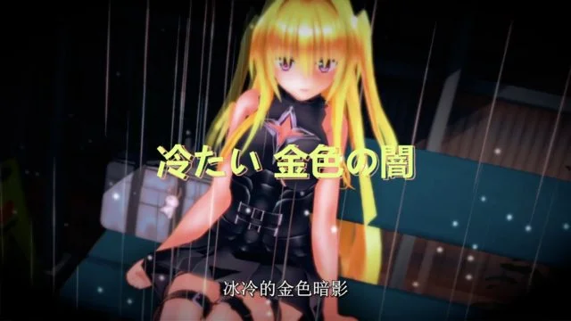 To LOVEる #2「催眠特训！」いつでもどこでも- 狙われた彼女たち (下) [中文字幕]