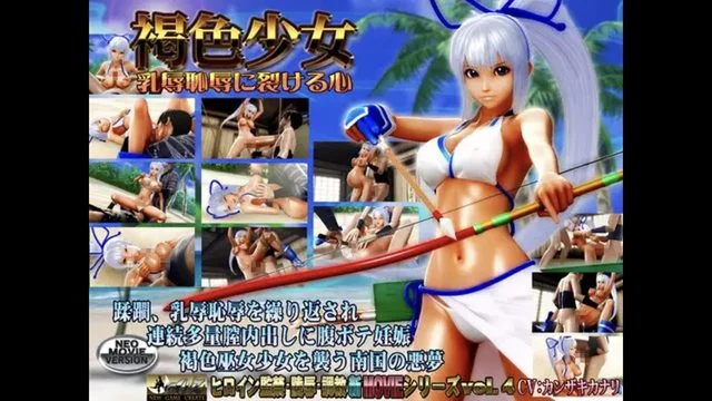 褐色少女乳辱耻辱に裂ける心 [中文字幕]