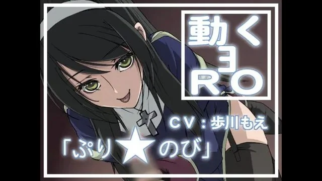 [081130][游歩堂]动くヨRO[中文字幕]