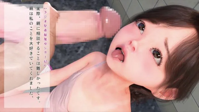 ワレメちゃん、キミの名は。