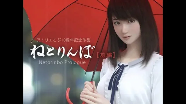 [181128][アトリエこぶ]ねとりんぼ[前编][中文字幕]