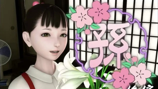 孙 (后编) [中文字幕]