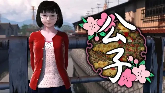 公子 [中文字幕]