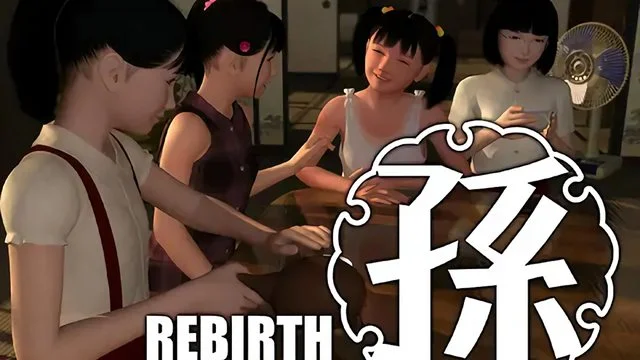 孙-Rebirth-Part4