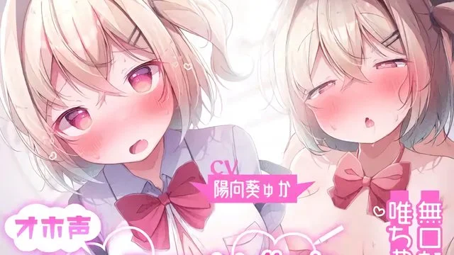 [Live2D版]オホ声あいうえお作文 无口な唯ちゃん编