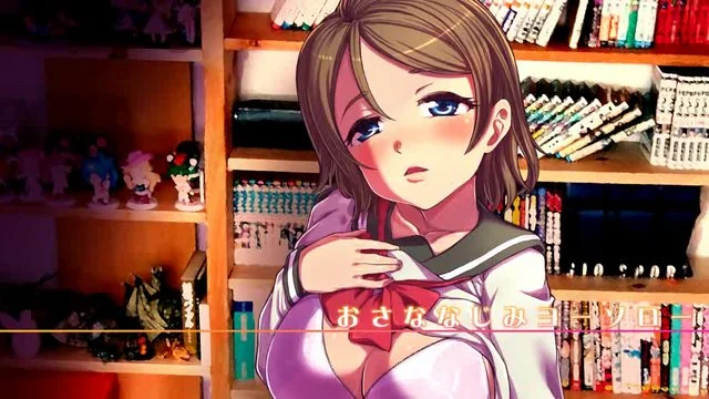 おさななじみヨーソロー