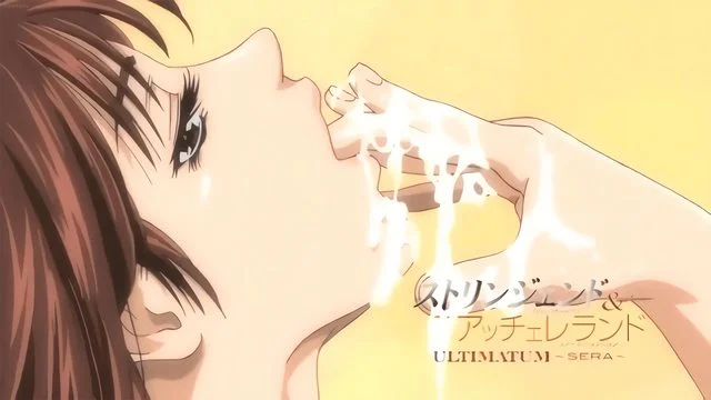 ストリンジェンド＆アッチェレランド ULTIMATUM ～SERA～ ＃1「シュガートレイン」 [中文字幕]