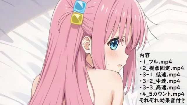 ぼっちちゃん 后背位