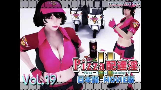 PIZZA配达淫II Movie版 [中文字幕]