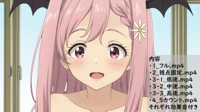 姫宫华恋 骑乗位