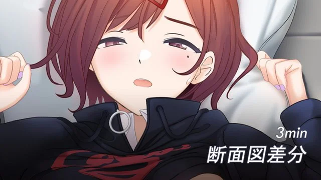 「円香とエッチ」断面図差分 Mp4 60fps SE付き (Pixiv Fanbox) [偶像大师]